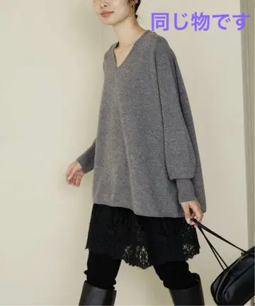 IENA Fine 뉴질랜드 울 뉘앙스 V넥 풀오버 그레이