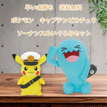 선착순 포켓몬 캡틴 피카츄  봉제 인형 세트