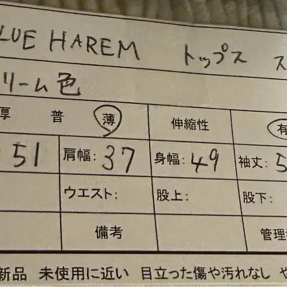 12번째 상품 이미지