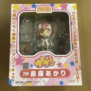 넨도로이드 아카자 아카리 (아카리) - 유루유리