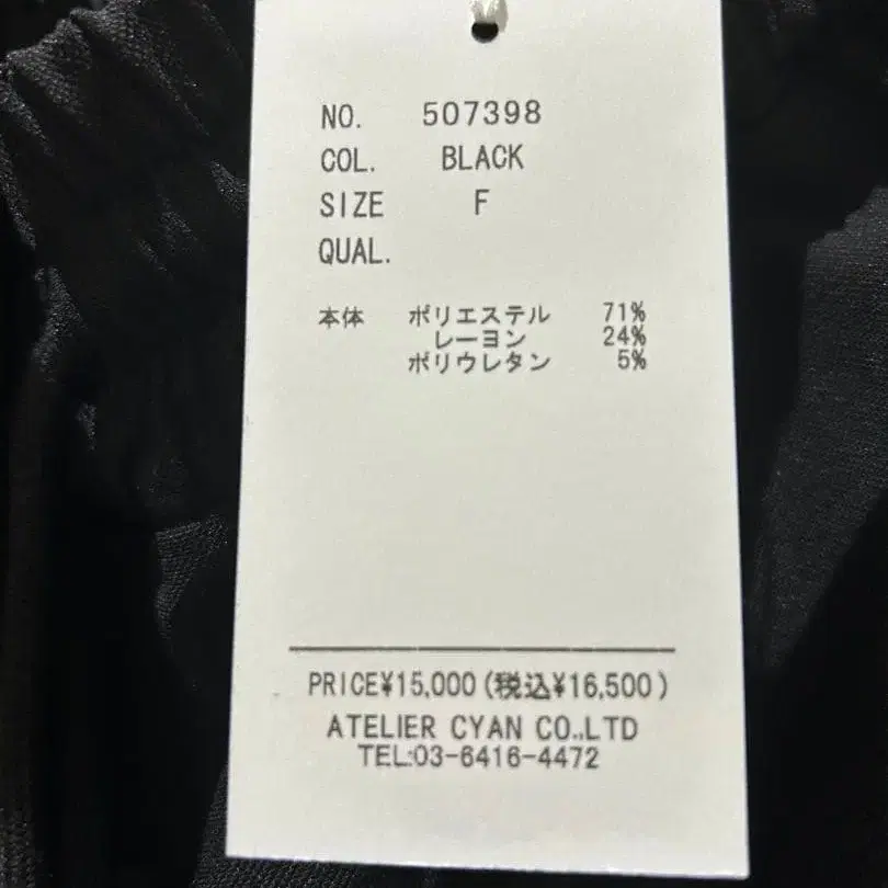 6번째 상품 이미지