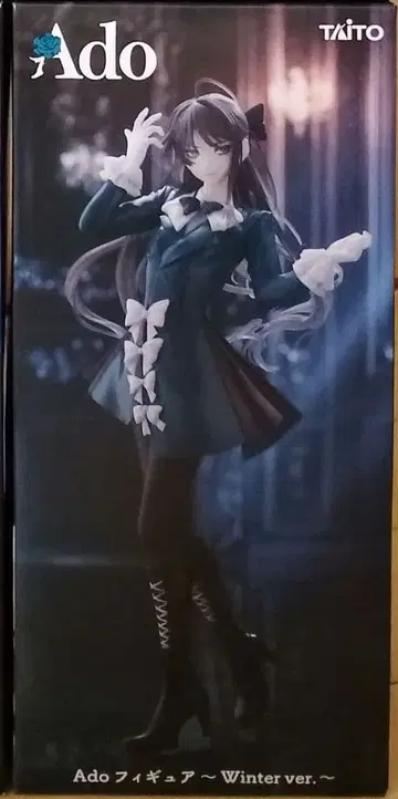 Ado 피규어 Winter ver. 라운드원 한정판