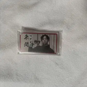 QuizKnock 명장면 키링 동문