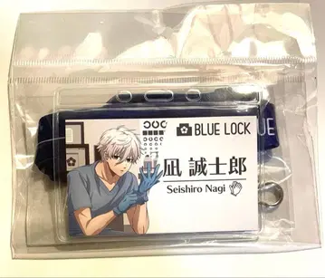 블루 록 진료소 나기 세이시로 의사 넥스트랩