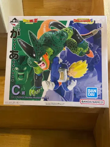 베지터 VS 셀 피규어 제일복권 드래곤볼 C상 (미개봉 새상품)