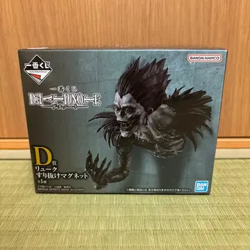 [ 미개봉 새상품 ] 제일복권 데스노트 D상 류크 스리누케 마그넷