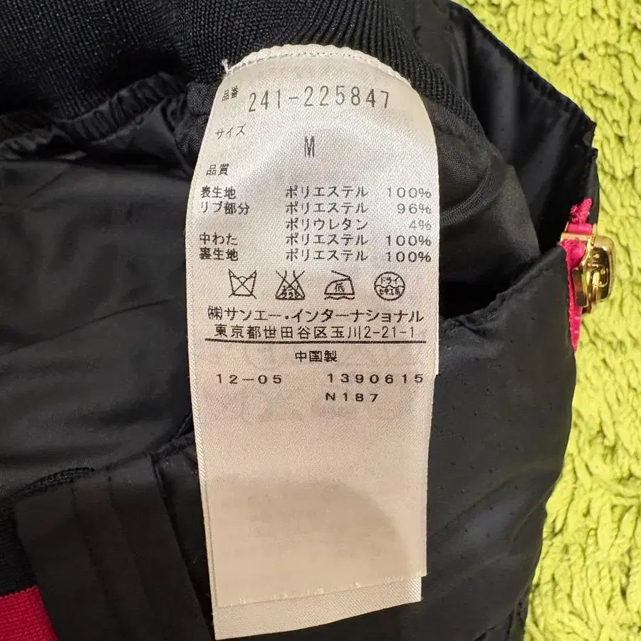 9번째 상품 이미지