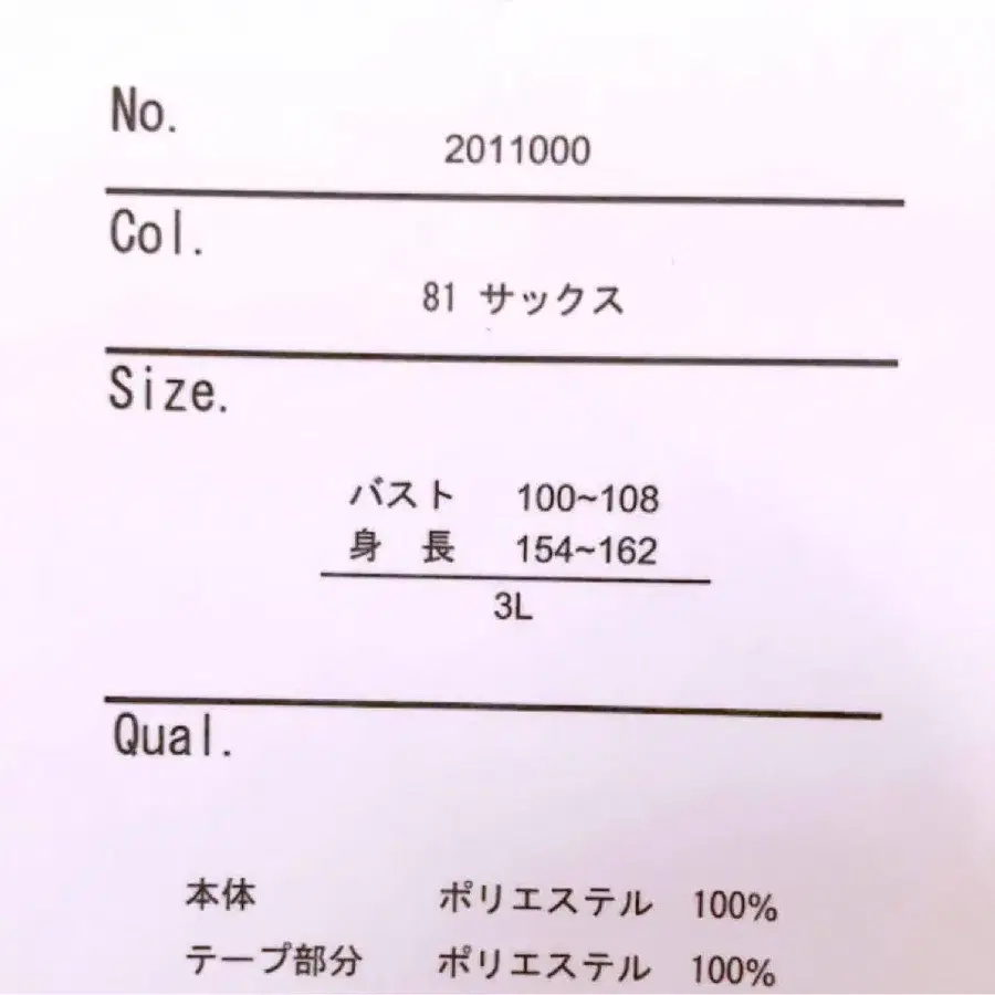 10번째 상품 이미지