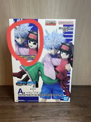 제일복권 HUNTER x HUNTER A상 키루아 & 니카 니카 버전