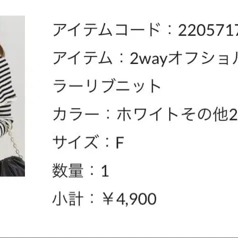 2번째 상품 이미지