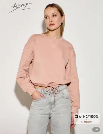 핑크 코튼 100% 맨투맨