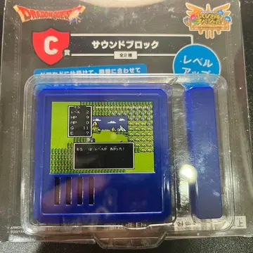 드래곤 퀘스트 제일복권 사운드 블록 레벨업 C상