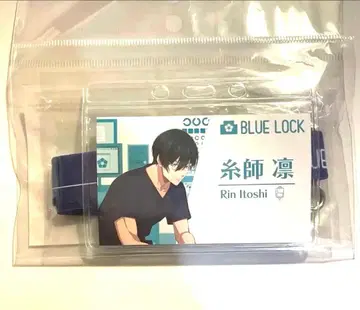 블루 록 진료소 이토시 린 의사 넥스트랩