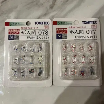 TOMYTEC 더 인간 077 078 야구하는 사람들