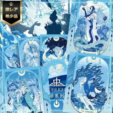 [ 정품 타로 카드 ] 레어 클라우드 펀딩 완판템 월광의 바다 타로