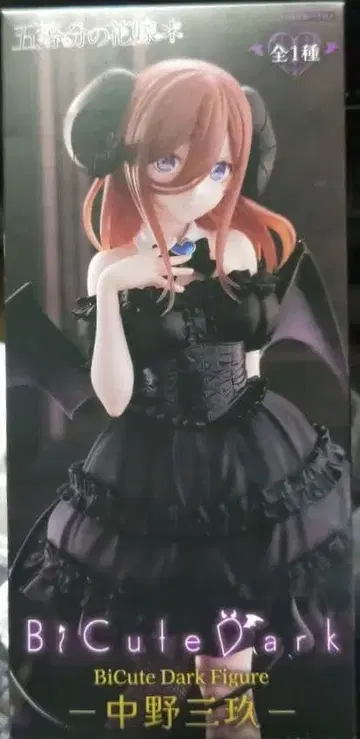 5등분의 신부 나카노 미쿠 BiCute dark Figure