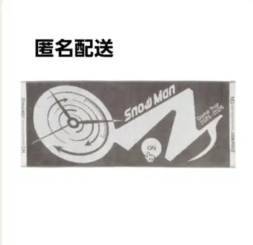 페이스타월 Snow Man on