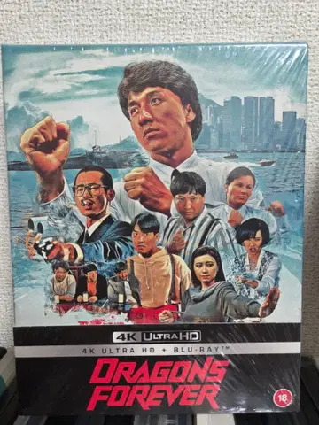 해외판 사이클론Z Dragons Forever 4KUHD