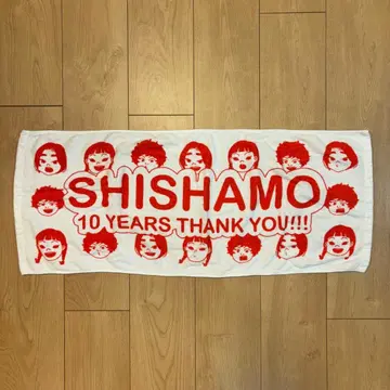 SHISHAMO 10주년 기념 타월
