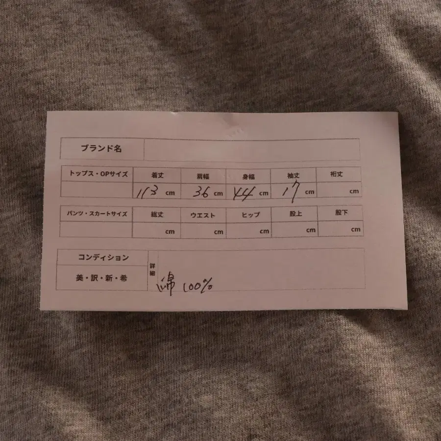 10번째 상품 이미지