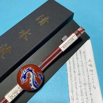 허리띠 고토히모 오비 고정 띠 시미즈야키 용 새상품 No.2069