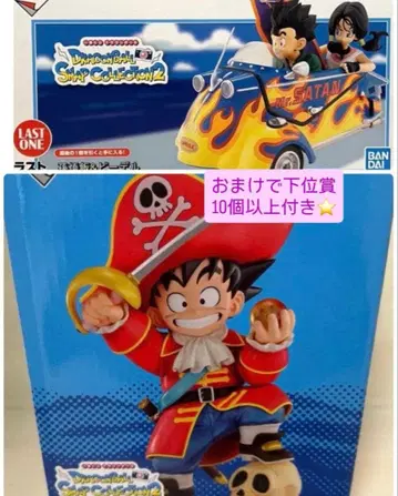드래곤볼 1번 복권 스냅 컬렉션 2 라스트 원과 B상 손오공 세트