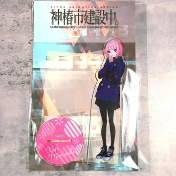 GIGO 한정판 신츠바키시 건설 중. BIG 아크릴 스탠드 모리사키 카호