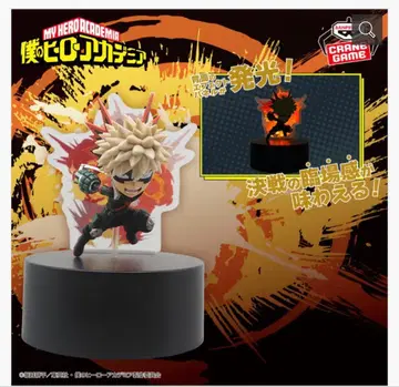 나의 히어로 아카데미아 바쿠고 카츠키 피규어