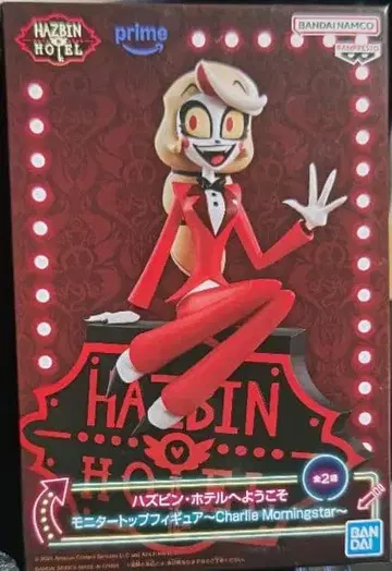 해즈빈 호텔에 오신 것을 환영합니다 찰리 모니터 탑 피규어