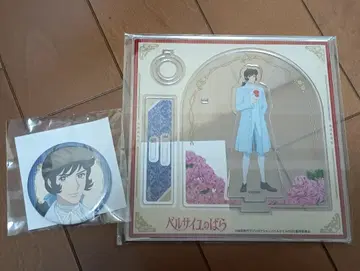 온라인 복권 벨바라 앙드레 2세트