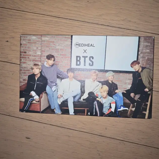 방탄소년단 메디힐