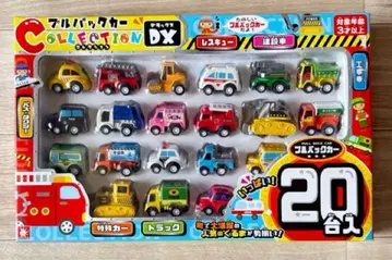 미니카 컬렉션 세트 20대