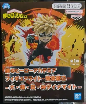 나의 히어로 아카데미아 피규어 라이트 바쿠고 카츠키 대폭살신 다이너마이트
