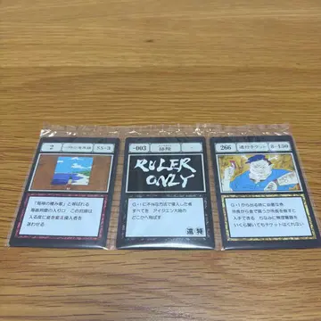 헌터헌터 HUNTER x HUNTER 제일복권 J상