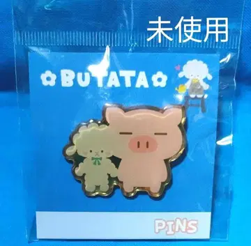 BUTATA PINS 부타타 핀즈 LINE 캐릭터 미사용
