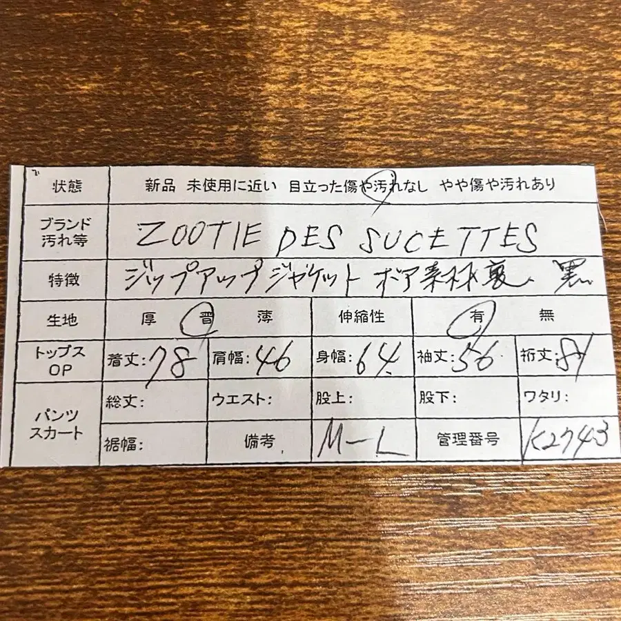 11번째 상품 이미지