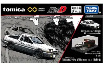 토미카 프리미엄 이니셜D AE86 트레노 (1권 사양) 택배(야마토운수)