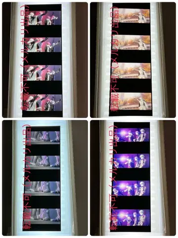 아이나나 무비나나 필름 조각