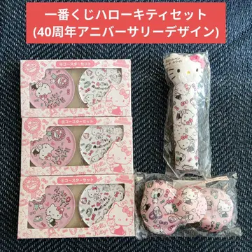 헬로키티 40주년 기념 디자인 잡화 5종 세트