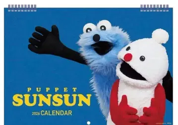 가격 인하 중 [ 새상품 ] 퍼펫 스 2026년 벽걸이 달력