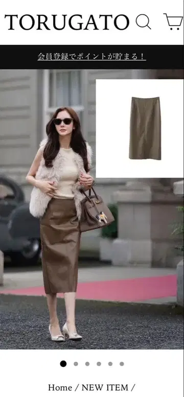 에코 레더 내로우 스커트 토루가토 TORUGATO