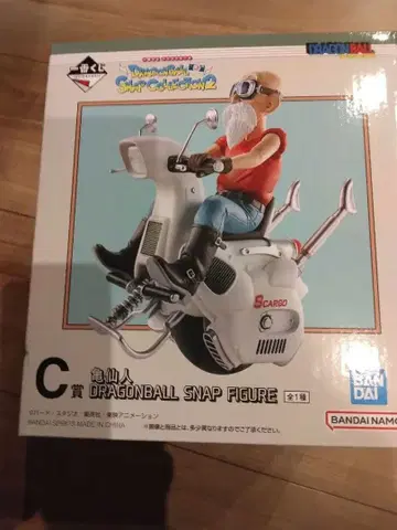 반다이 드래곤볼 거북선인 C상