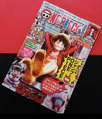 원피스 매거진 20호 프로모션 포함 새상품 완전 미개봉