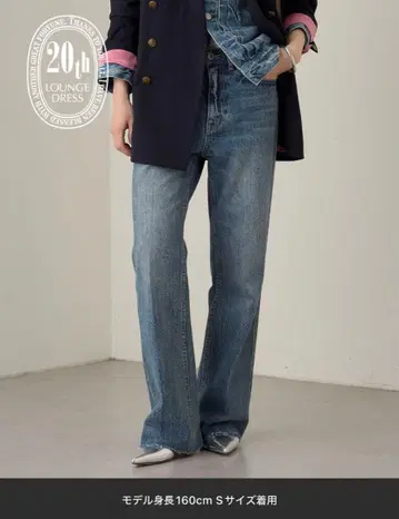 새상품 20th 빈티지 라이크 데님 팬츠