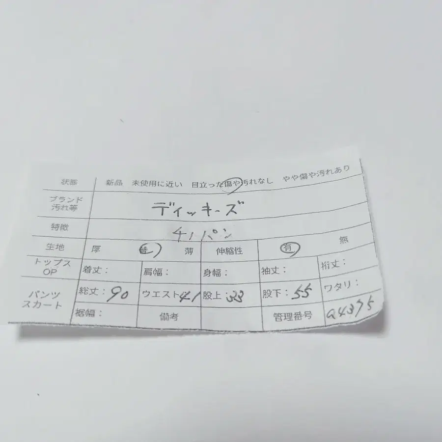 11번째 상품 이미지