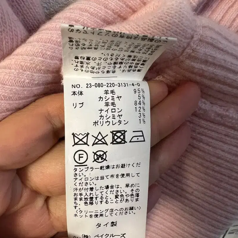 10번째 상품 이미지