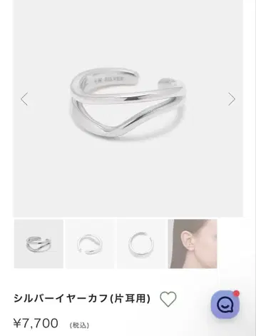 NOJESS 실버 이어커프 한쪽용 노제스