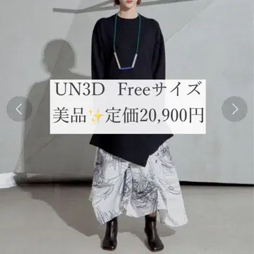 정가 2만 엔 [ 새상품급 ] UN3D 헴 페플럼 니트 블랙 프리 사이즈