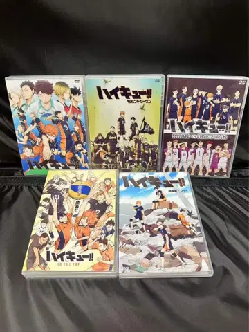 DVD 31장 하이큐!! TV 전편 + 극장판 + OVA 세트