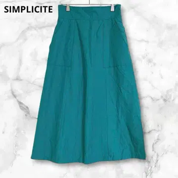심플리시떼 플레어 스커트 롱 기장 Free 틸 컬러 선명한